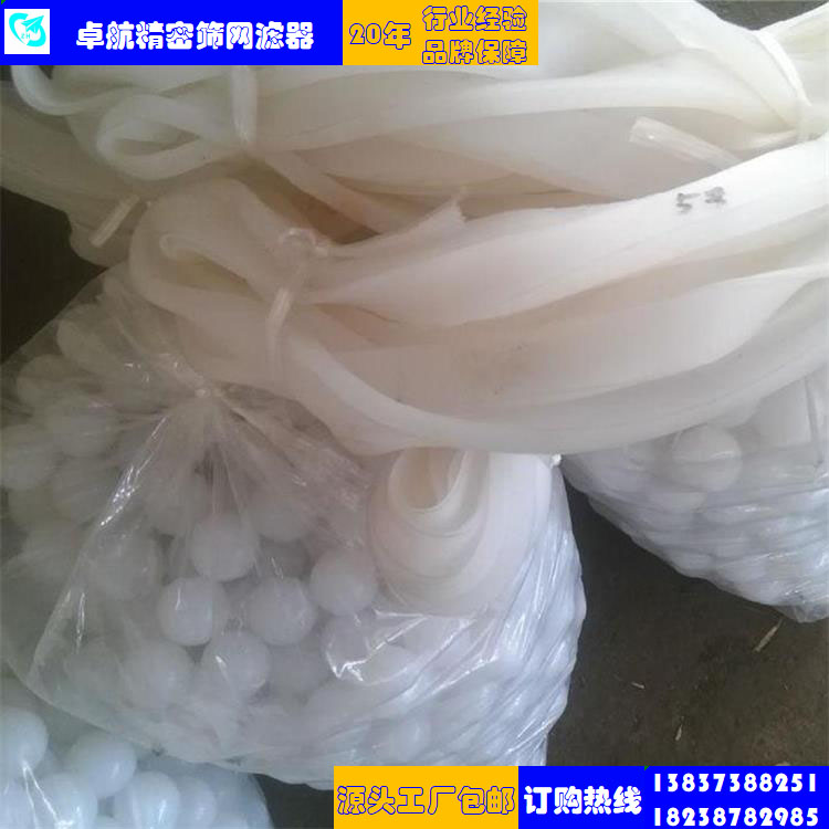 硅膠球、硅膠圈
